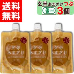 �y �}���J���݂� �z ���R�͔| �� ���Ă��܂��� �� 200g �~ 3�� �L�@JAS �F�� �č� �������� ���ĊÎ� �m���A���R�[�� ���Y�� ���� �E