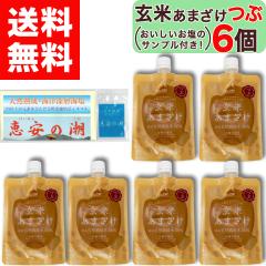 �y�������������̃T���v���t���I�z �}���J���݂� ���R�͔| �� ���Ă��܂��� �� 200g �~ 6�� �L�@JAS �F�� �č� �������� ���ĊÎ� �m