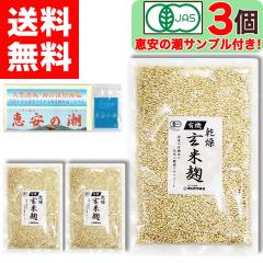 �y�������������̃T���v���t���I�z �}���J���݂� �L�@�͔| ���č� ( �����^�C�v ) 300g �~ 3�� ���_�� ���엿 ���ƍ̎� �������� �n��