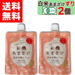 �y �}���J���݂� �z �L�@�͔| �� ���Ă��܂��� ���� 200g �~ 2�� �L�@JAS �F�� �č� �������� ���ĊÎ� �m���A���R�[�� ���Y�� ���� �E