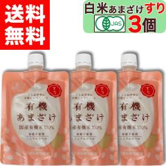 �y �}���J���݂� �z �L�@�͔| �� ���Ă��܂��� ���� 200g �~ 3�� �L�@JAS �F�� �č� �������� ���ĊÎ� �m���A���R�[�� ���Y�� ���� �E