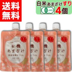 �y �}���J���݂� �z �L�@�͔| �� ���Ă��܂��� ���� 200g �~ 4�� �L�@JAS �F�� �č� �������� ���ĊÎ� �m���A���R�[�� ���Y�� ���� �E