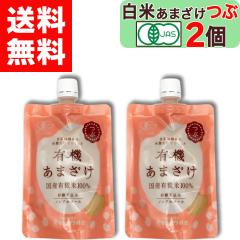 �y �}���J���݂� �z �L�@�͔| �� ���Ă��܂��� �� 200g �~ 2�� �L�@JAS �F�� �č� �������� ���ĊÎ� �m���A���R�[�� ���Y�� ���� �E