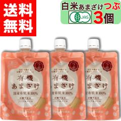 �y �}���J���݂� �z �L�@�͔| �� ���Ă��܂��� �� 200g �~ 3�� �L�@JAS �F�� �č� �������� ���ĊÎ� �m���A���R�[�� ���Y�� ���� �E