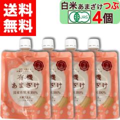 �y �}���J���݂� �z �L�@�͔| �� ���Ă��܂��� �� 200g �~ 4�� �L�@JAS �F�� �č� �������� ���ĊÎ� �m���A���R�[�� ���Y�� ���� �E