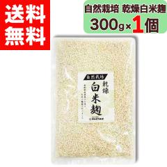 �y �}���J���݂� �z ���R�͔| ���č� ( �����^�C�v ) 300g ���_�� ���엿 ���ƍ̎� �������� �n�����d���� ���Y �č� ���߂����� ����