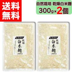 �y �}���J���݂� �z ���R�͔| ���č� ( �����^�C�v ) 300g �~ 2�� ���_�� ���엿 ���ƍ̎� �������� �n�����d���� ���Y �č� ���߂���