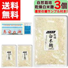 �y�������������̃T���v���t���I�z �}���J���݂� ���R�͔| ���č� ( �����^�C�v ) 300g �~ 3�� ���_�� ���엿 ���ƍ̎� �������� �n��