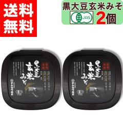 �y �}���J���݂� �z ���R�͔| ���哤���Ă݂� 400g �~ 2�� �L�@�݂� �L�@���X �؉��d���� �L�@JAS�F�� ���哤 ���� ���Y�� �V�R����  �z