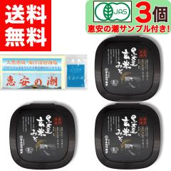 �y�������������̃T���v���t���I�z �}���J���݂� ���R�͔| ���哤���Ă݂� 400g �~ 3�� �L�@�݂� �L�@���X �؉��d���� �L�@JAS�F�� ����