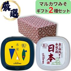 �y �}���J���݂� �� �M�t�g�Z�b�g �z ���X 2��Z�b�g ( ���� 400g �Ì� 1�� / ���{ 600g �h�� 1�� ) ������ ��� ���Y ���Y�� �V�R����