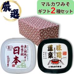 �y �}���J���݂� �� �M�t�g�Z�b�g �z ���X 2��Z�b�g ( ���{ 600g �h�� 1��  / ���X���y 600g �Ì� 1�� ) ������ ��� ���Y ���Y�� �V