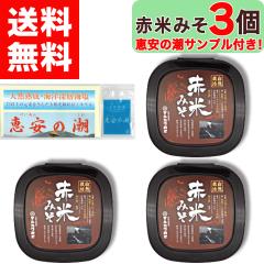 �y�������������̃T���v���t���I�z �}���J���݂� ���R�͔| �ԕĂ݂� 400g �~ 3�� �_�� / ���w�엿 �s�g�p �؉��d���� ���Y�� �V�R����  