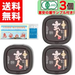 �y�������������̃T���v���t���I�z �}���J���݂� ���R�͔| ���Ă݂� ���l ( ���낤�� ) 400g �~ 3�� �_�� / ���w�엿 �s�g�p ���t������ 