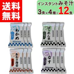 �y �}���J���݂� �z �C���X�^���g�݂��` 12�H ( 3�H �~ 4��� ) ���w������ /  �y��G�L�X / ������ �s�g�p �f���v���m���̑���ɎR��