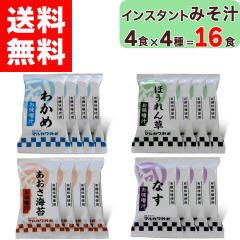 �y �}���J���݂� �z �C���X�^���g�݂��` 16�H ( 4�H �~ 4��� ) ���w������ /  �y��G�L�X / ������ �s�g�p �f���v���m���̑���ɎR��