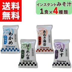 �y �}���J���݂� �z �C���X�^���g�݂��` 4�H ( 1�H �~ 4��� ) ���w������ /  �y��G�L�X / ������ �s�g�p �f���v���m���̑���ɎR����