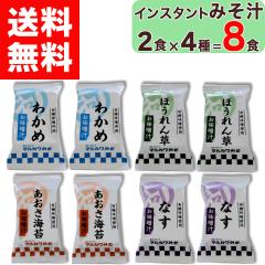 �y �}���J���݂� �z �C���X�^���g�݂��` 8�H ( 2�H �~ 4��� ) ���w������ /  �y��G�L�X / ������ �s�g�p �f���v���m���̑���ɎR����