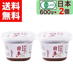 �y �}���J���݂� �z �L�@�݂� ���{ 600g�~2�Z�b�g �h�� ���Y �L�@���X ���݂� �؉��d���� �L�@JAS�F�� ���Y�� �V�R���� �z�O �L�@ ����