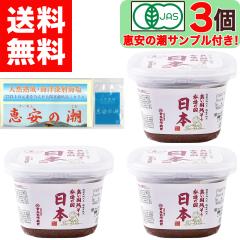 �y�������������̃T���v���t��!�z �L�@�݂� ���{ 600g �~ 3�� �h�� ���Y �L�@���X ���݂� �؉��d���� �L�@JAS�F�� ���Y�� �V�R���� �z�O 