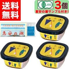 �y�������������̃T���v���t���I�z �}���J���݂� �L�@�݂� ���� 400g �~ 3�� �L�@���X ���R�͔| �؉��d���� �L�@JAS�F�� ���Y�� �V�R����