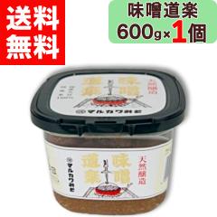 �y �}���J���݂� �z ���X���y 600g �_�� / ���w�엿 �s�g�p �؉��d���� ���Y�� �V�R���� �z�O �}���J�����X �܂邩�햡�X �܂邩�� �݂� 