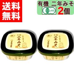 �y �}���J���݂� �z �L�@�݂� ��N�݂� 400g �~ 2�� 2�N�n�� �L�@���X ���݂� �n�����d���� �L�@�͔| �V�R���� �؉��d���� �����X ���t��