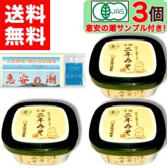 �y�������������̃T���v���t���I�z �L�@�݂� ��N�݂� 400g �~ 3�� 2�N�n�� �L�@���X ���݂� �n�����d���� �L�@�͔| �V�R���� �؉��d����