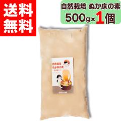 �y �}���J���݂� �z ���R�͔| �ʂ����̑f ( ���č� ���� ) 500g ���R�͔|���č�  ���͍��z �f���X �ʂ����X �f�݂� �ʂ��݂��f�� �ʂ���