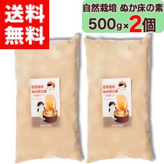 �y �}���J���݂� �z ���R�͔| �ʂ����̑f ( ���č� ���� ) 500g �~ 2�� ���R�͔|���č�  ���͍��z �f���X �ʂ����X �f�݂� �ʂ��݂��f�� 