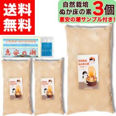 �y�������������̃T���v���t���I�z �}���J���݂� ���R�͔| �ʂ����̑f ( ���č� ���� ) 500g �~ 3�� ���R�͔|���č�  ���͍��z �f���X ��