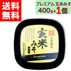 �y �}���J���݂� �z ���R�͔| �v���~�A�����Ă݂� 400g �Ì� ���Y�� �z�O �n�����d���� �V�R���� �؉��d���� �����X ���ƍ̎� ���t������