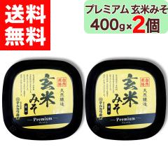 �y �}���J���݂� �z ���R�͔| �v���~�A�����Ă݂� 400g �~ 2�� �Ì� ���Y�� �z�O �n�����d���� �V�R���� �؉��d���� �����X ���ƍ̎� ��