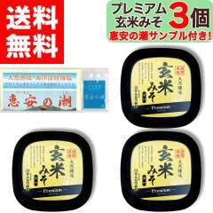 �y�������������̃T���v���t���I�z �}���J���݂� ���R�͔| �v���~�A�����Ă݂� 400g �~ 3�� �Ì� ���Y�� �z�O �n�����d���� �V�R���� ��