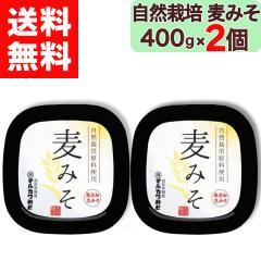 �y �}���J���݂� �z ���R�͔| ���݂� 400g �~ 2�� ���Y�� �z�O �n�����d���� �V�R���� �؉��d���� �����X ���t������ ���R�͔|�唞 ���R