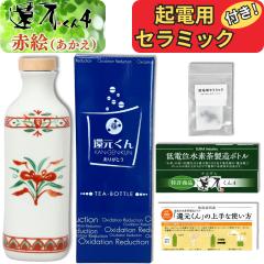 �y ���K�㗝�X �z �Ҍ����� 4 �ԊG ( ������ ) ���f�� �����{�g�� 850ml [ �N�d�p�Z���~�b�N �t���I] �Ҍ�����4 �I�W�J�C���_�X�g�� 3��