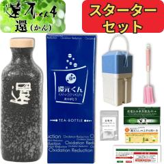 �y ���K�㗝�X �z �Ҍ����� 4 �X�^�[�^�[�Z�b�g �� ( ���� ) ���f�� �����{�g�� 850ml [ �ȈՕۉ��P�[�X / �X�|���W�u���V / �N�d�p�Z��