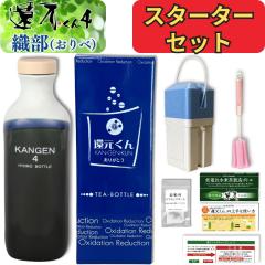 �y ���K�㗝�X �z �Ҍ����� 4 �X�^�[�^�[�Z�b�g �D�� ( ����� )  ���f�� �����{�g�� 850ml [ �ȈՕۉ��P�[�X / �X�|���W�u���V / �N�d�p