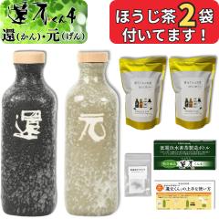 �y ���K�㗝�X �z �Ҍ����� 4 �Ҍ��Z�b�g ���f�� �����{�g�� 850ml [ �ق����� 2�� / �N�d�p�Z���~�b�N �t���I] �Ҍ�����4 �I�W�J�C���_