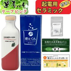 �y ���K�㗝�X �z �Ҍ����� 4 ���[�t�s���N ���f�� �����{�g�� 850ml [ �N�d�p�Z���~�b�N �t���I] �Ҍ�����4 �I�W�J�C���_�X�g�� 3������