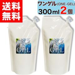 ���K�㗝�X OJIKA Industry �����Q�� ( ONE GEL ) �W�F�����ϐ� 300ml 2�� �I�W�J�C���_�X�g���[ ���K�i ���K�̔��X ��b�� ��b���ϕi 