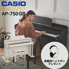 y25,500~OFFN[|LҏzCASIO AP750GB dqsAmyh}bgZbgzygݒu[izCASIO dqsAm CELVIANO AP-75