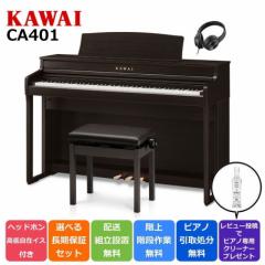 y22,000~OFFN[|LҏzKAWAI JC DigitalPiano dqsAm 88 CA401 R v~A[YEbhdグy5N