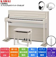 KAWAI JC DigitalPiano dqsAm 88 ؐ Xs[J[ CA901 A v~AzCg[vgdグyh/h}