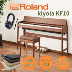 �y���i�ԁE�ŏI���ʉ��i�E�����ҏ������z�y�ŒZ�����z���[�����h Roland �d�q�s�A�m KIYOLA ����� KF-10 KW �E�H�[���i�b�g �h���h�U�}