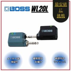 BOSS {X Wireless System V[o[CXVXe WL-20LyM^[ x[X GAtHzWL20L@ŒZ ňlɒI