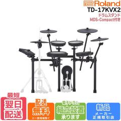 y39,000~OFFN[|LҏzRoland [h V-Drums dqh TD-17KVX2 + pX^h MDS-Compact yʓ|ȑg