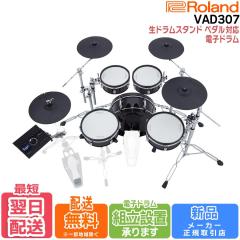 y54,000~OFFN[|LҏzRoland [h dqh VAD307 RpNgETCY V-Drums Acoustic Design ŒZ