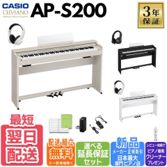 y10,000~OFFN[|Lҏzyzgݒu[izyۏ؉5Nۏ؁zCASIO JVI  AP-S200 APS200 dqsAm 