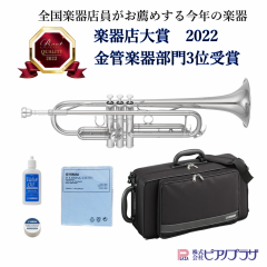 YAMAHA }n Ǌy Trumpet gybg (YTR-4335GS2, Vo[(S))ŒZ YTR